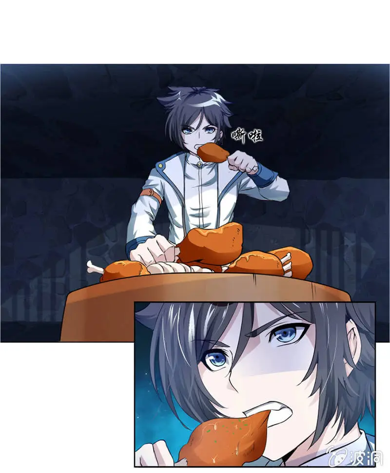 九阳神王第一章