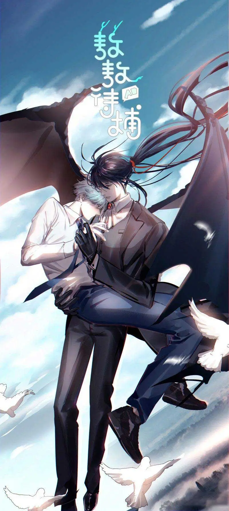 敖敖待捕第四章