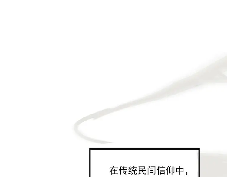 女财神今天也很穷第一章