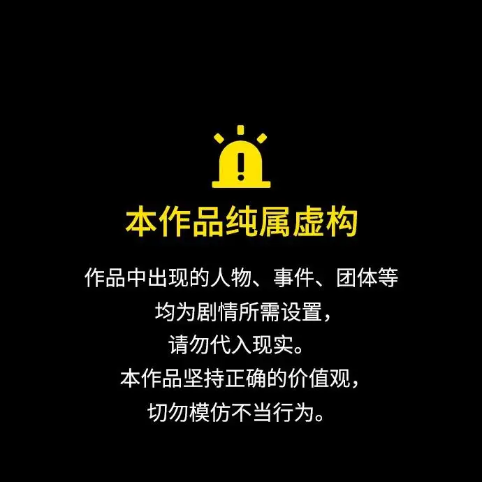 终极执行官第一章