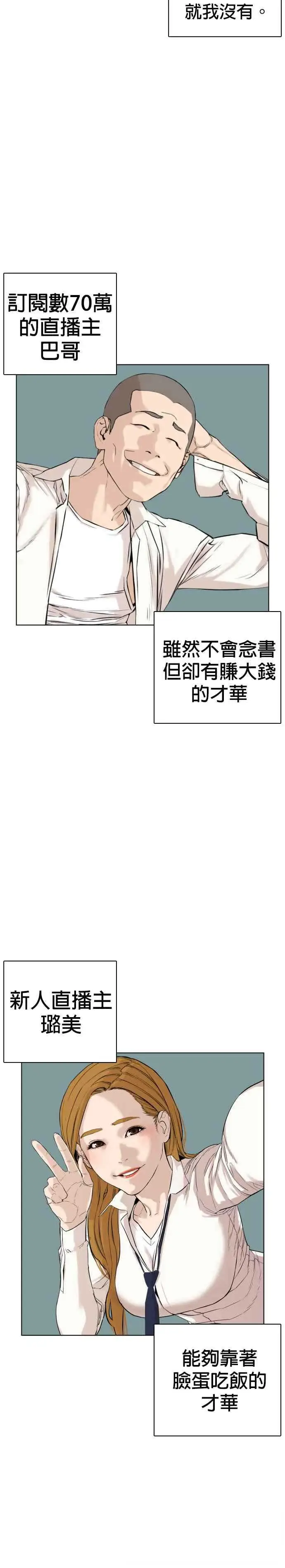 格斗实况第一章