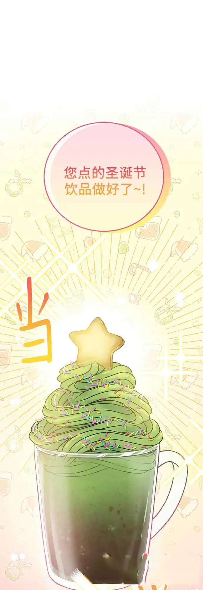 利己恋爱论第一章