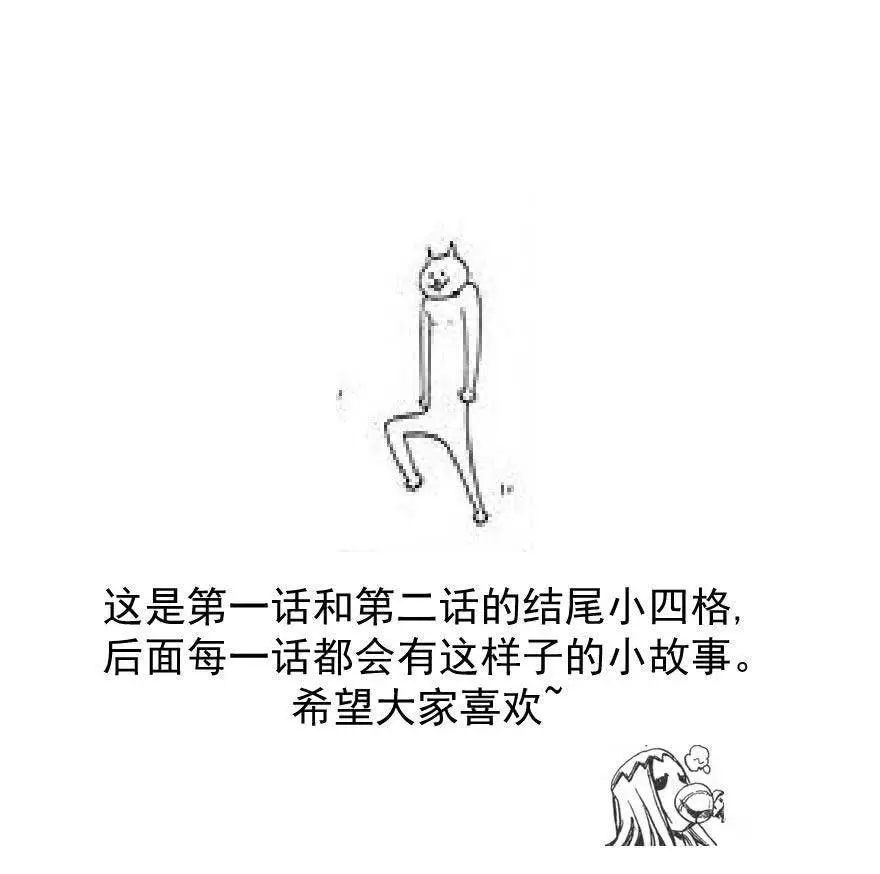 敖敖待捕第四章