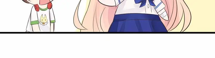 女财神今天也很穷第三章