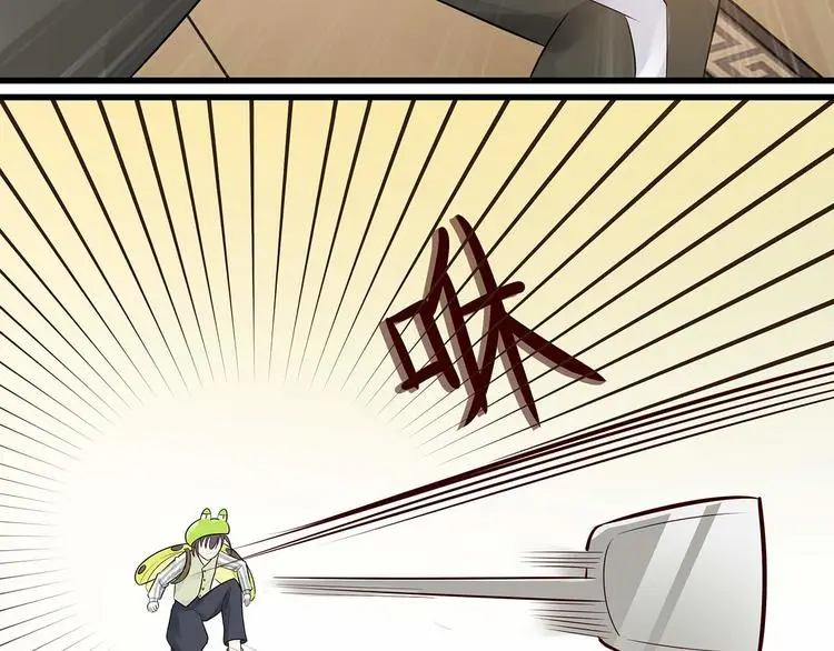 女财神今天也很穷第五章