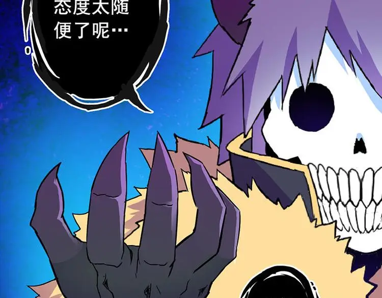 请汝教孤做魔王第二章