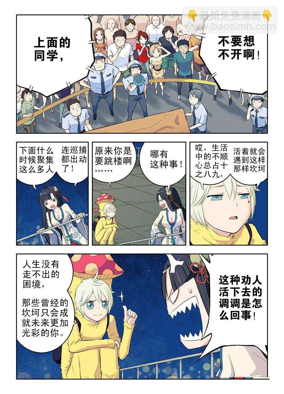 王牌御史第一章