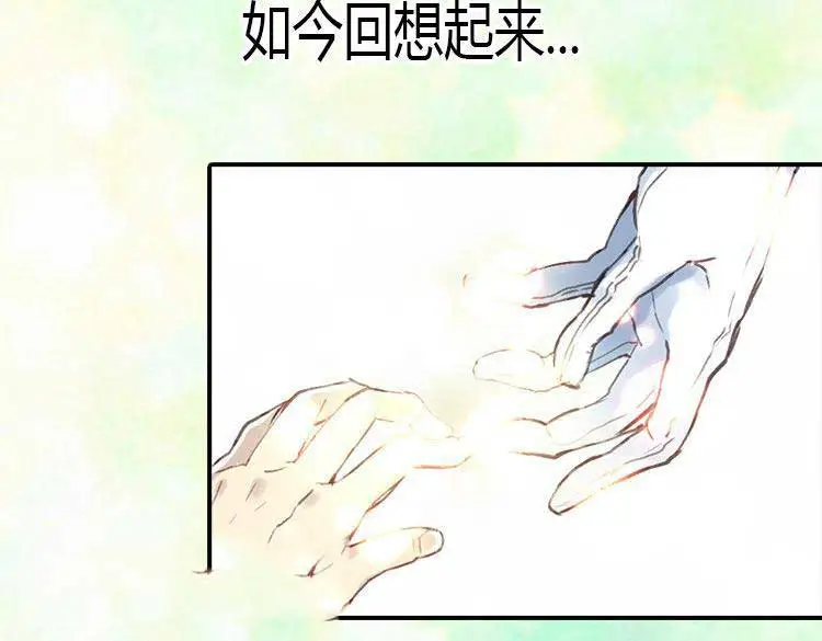 异世界皇妃第一章