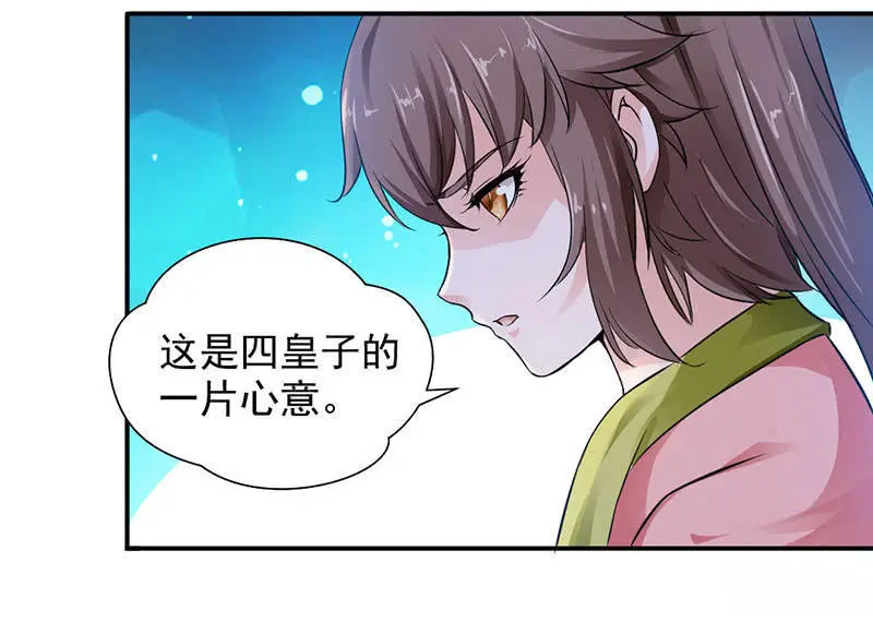 九阳神王第二章