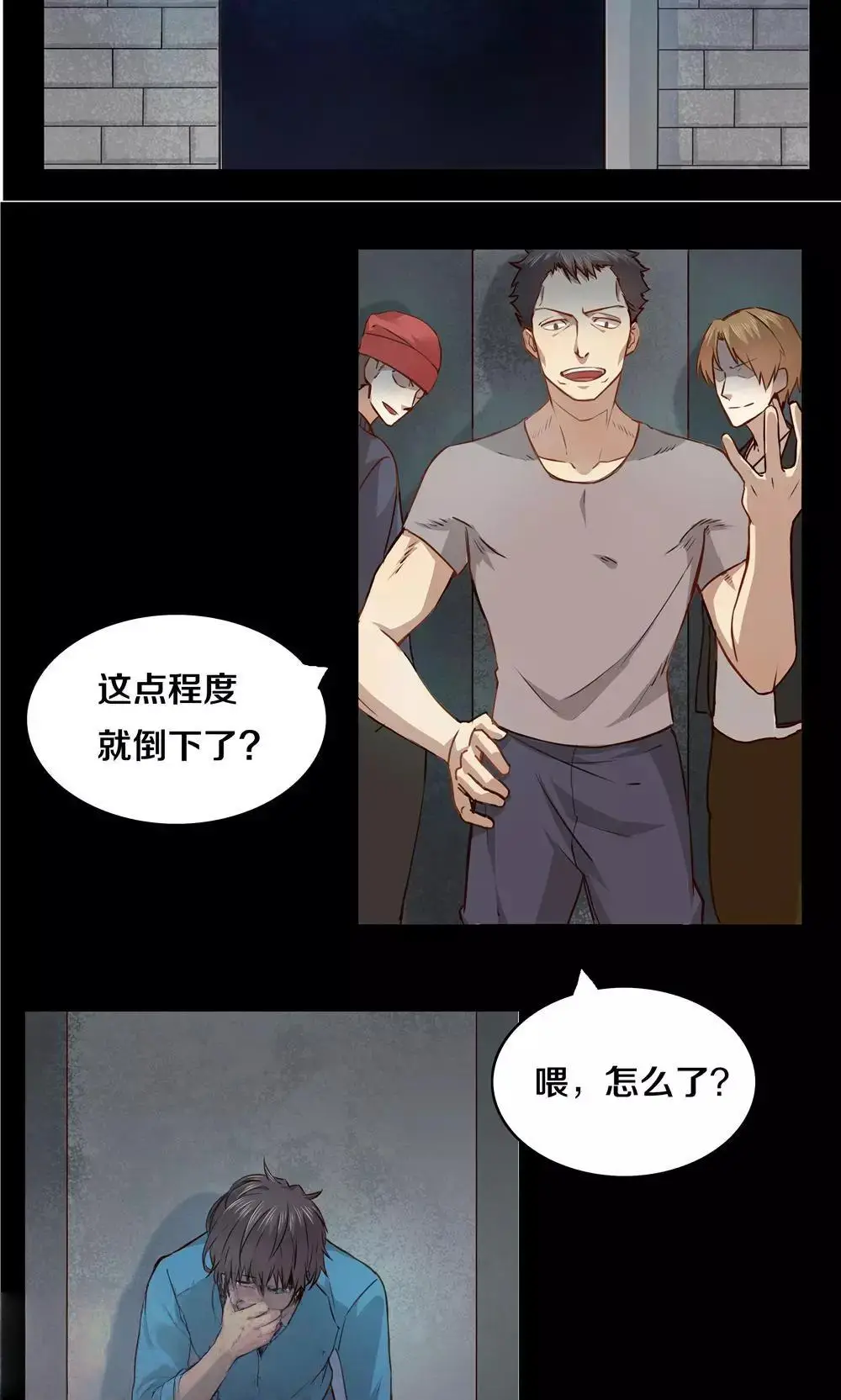 恶魔的宠妻第二章