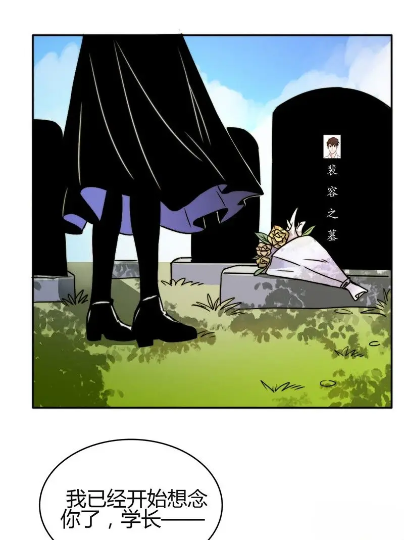 只手遮天第一章