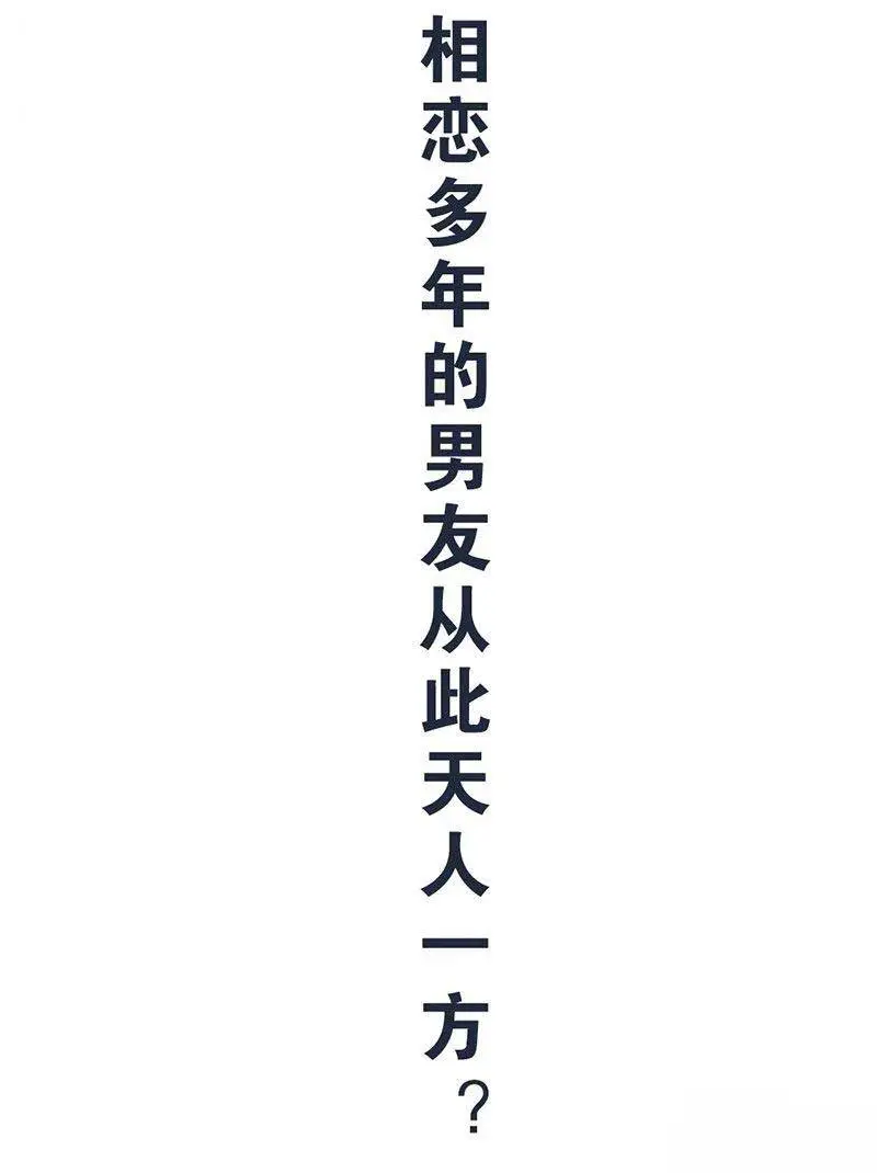 只手遮天第一章