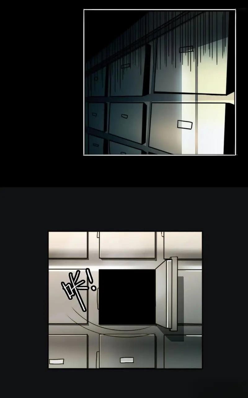 只手遮天第一章