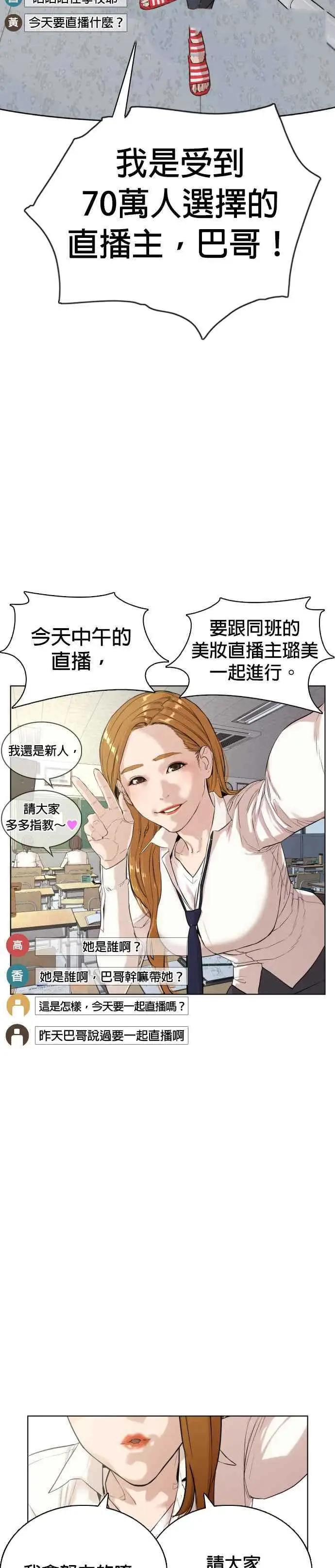 格斗实况第一章