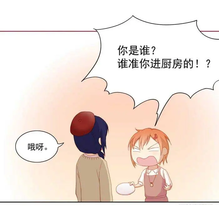 美味玩笑第二章