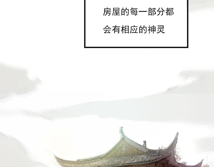 女财神今天也很穷第一章