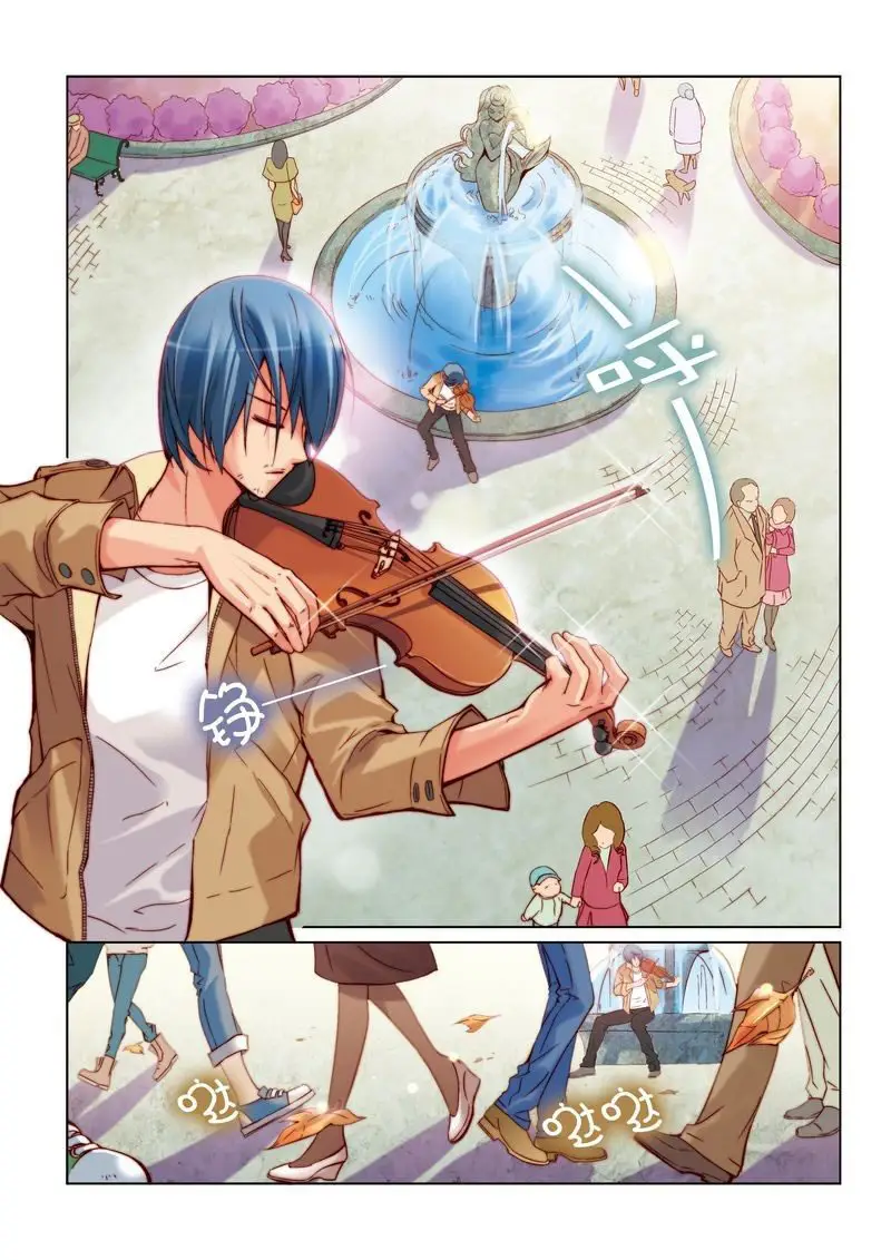 彩虹旋律第一章