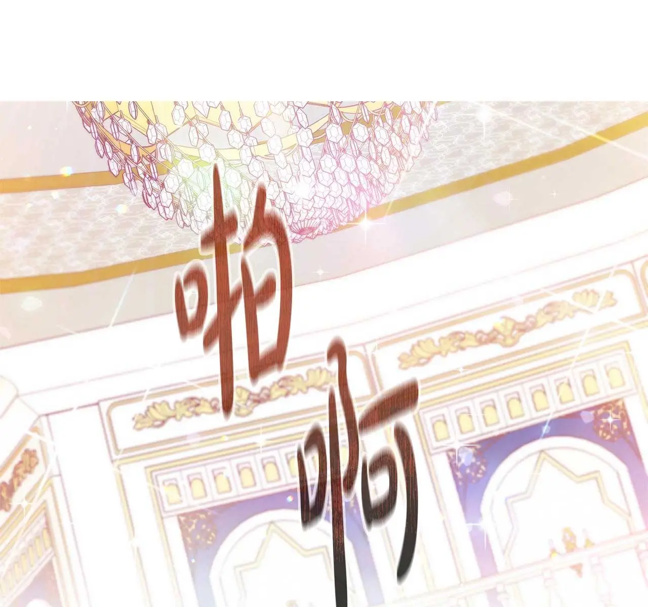 杀了病娇男主第一章