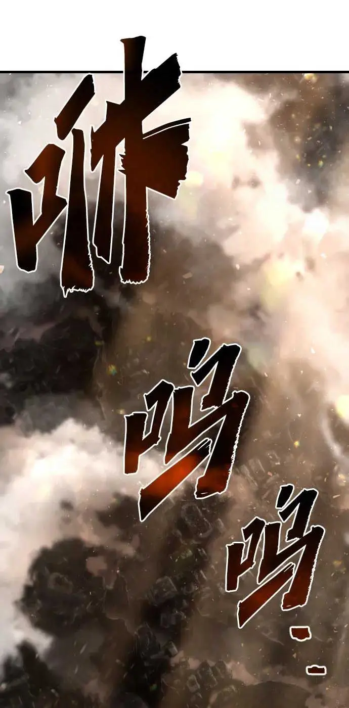 终极执行官第一章