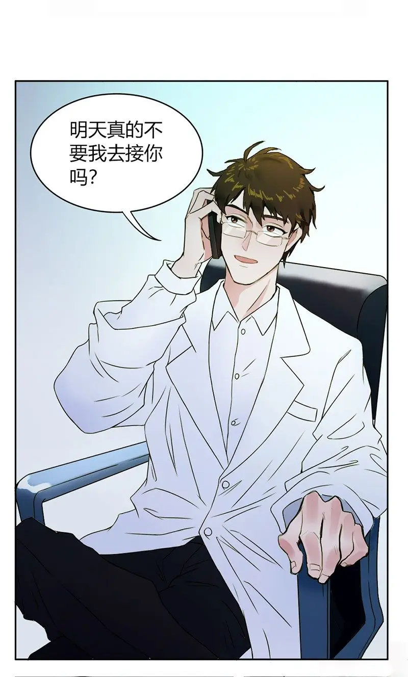 只手遮天第一章