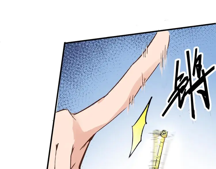 都市巅峰神医第二章