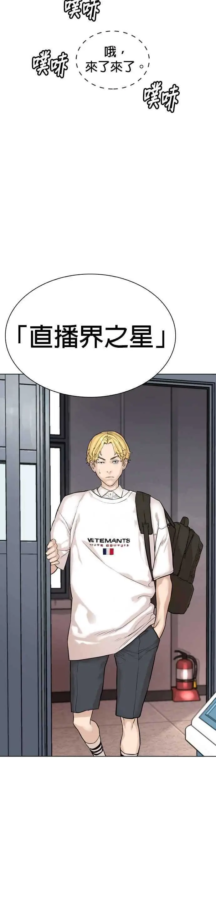 格斗实况第一章