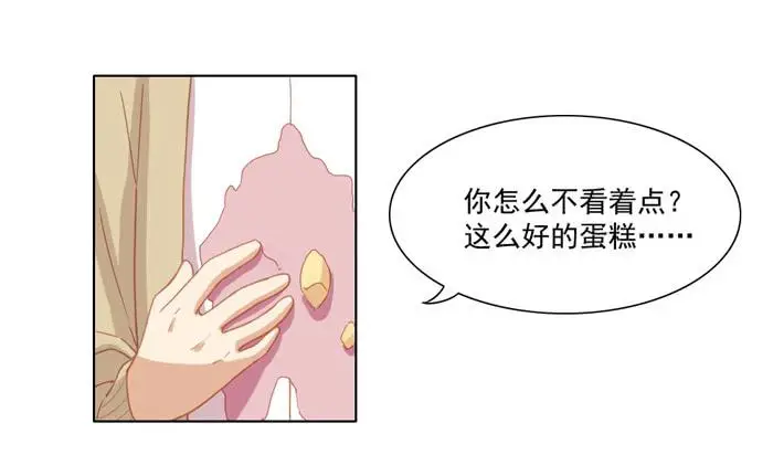 美味玩笑第二章