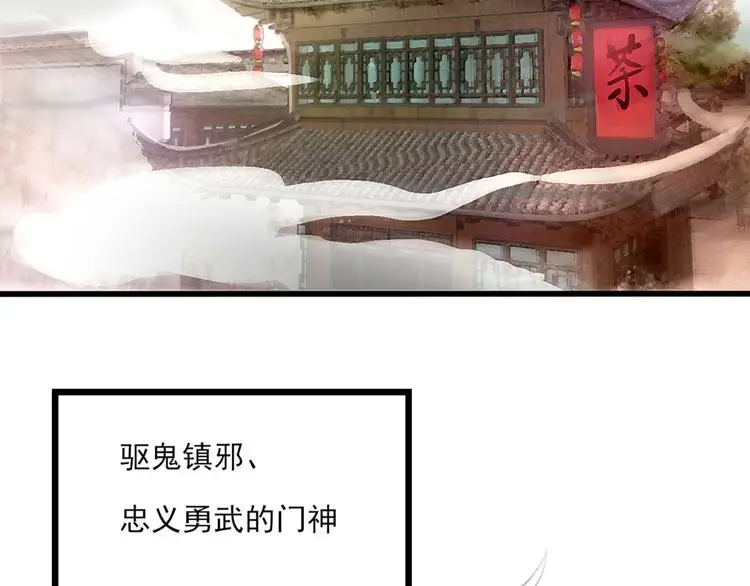 女财神今天也很穷第一章