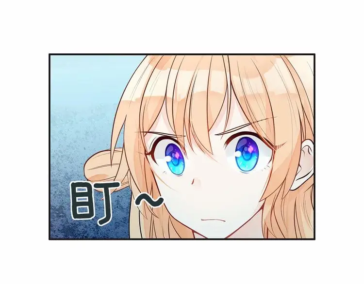 女财神今天也很穷第三章