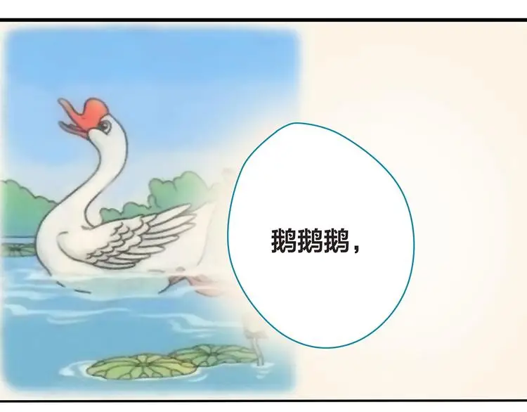 女财神今天也很穷第四章