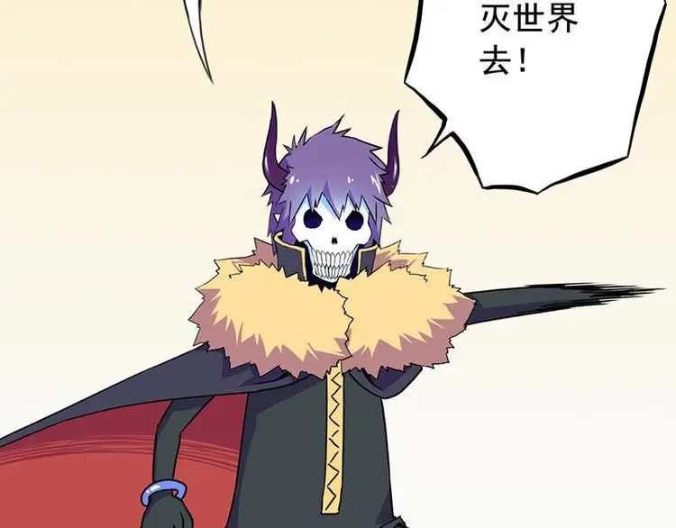 请汝教孤做魔王第二章