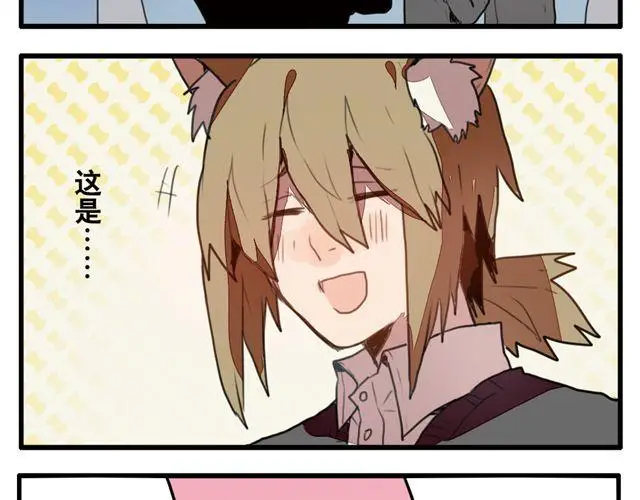 天才男高的蠢货们第一章