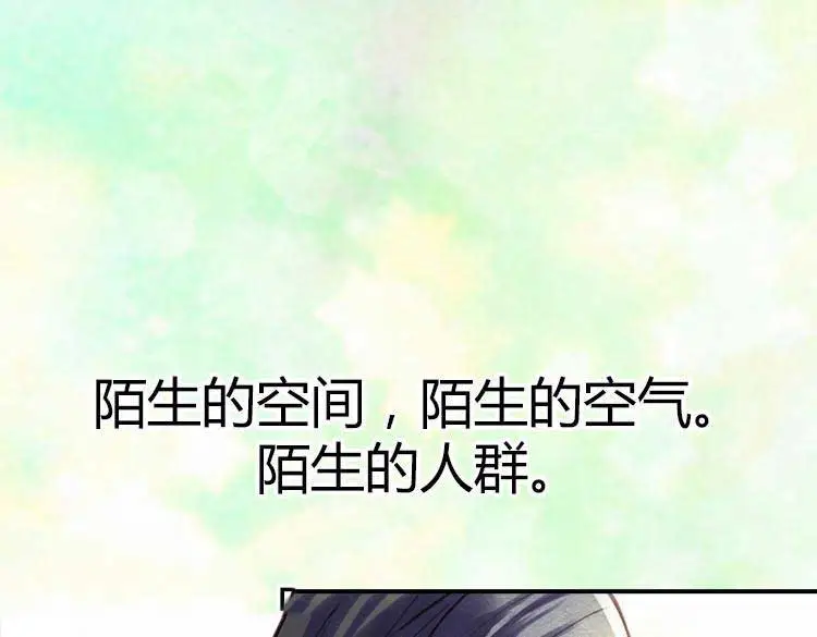 异世界皇妃第一章