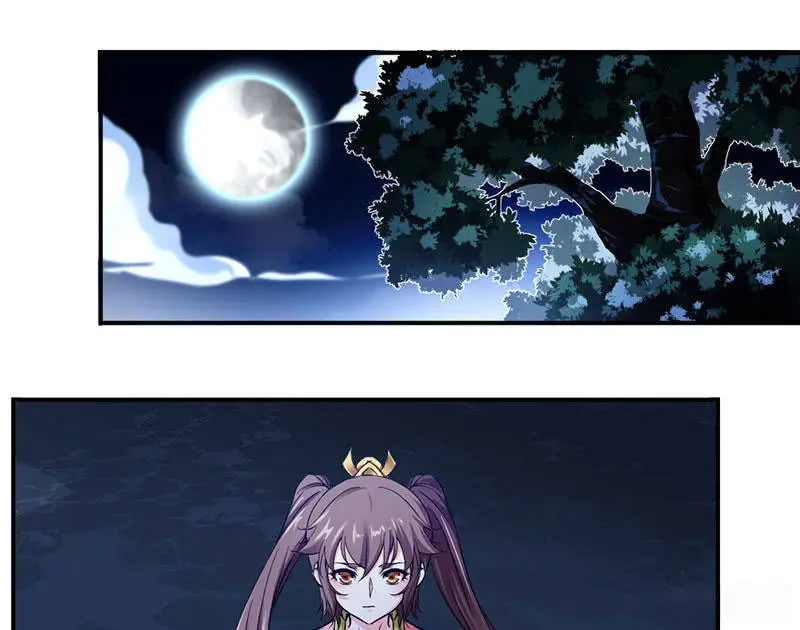 九阳神王第二章