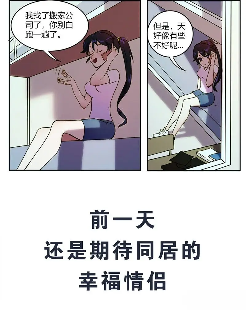 只手遮天第一章