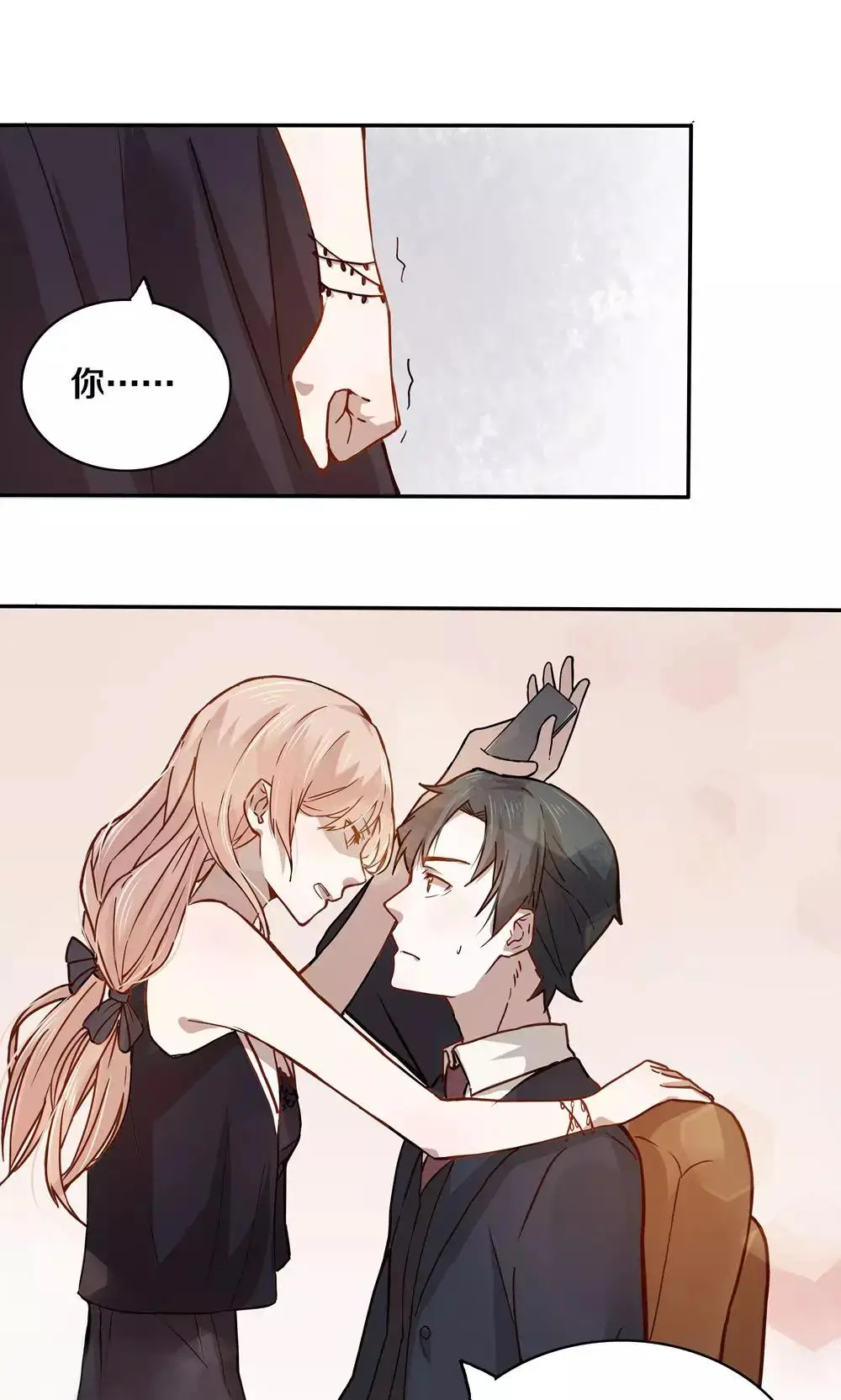 恶魔的宠妻第二章