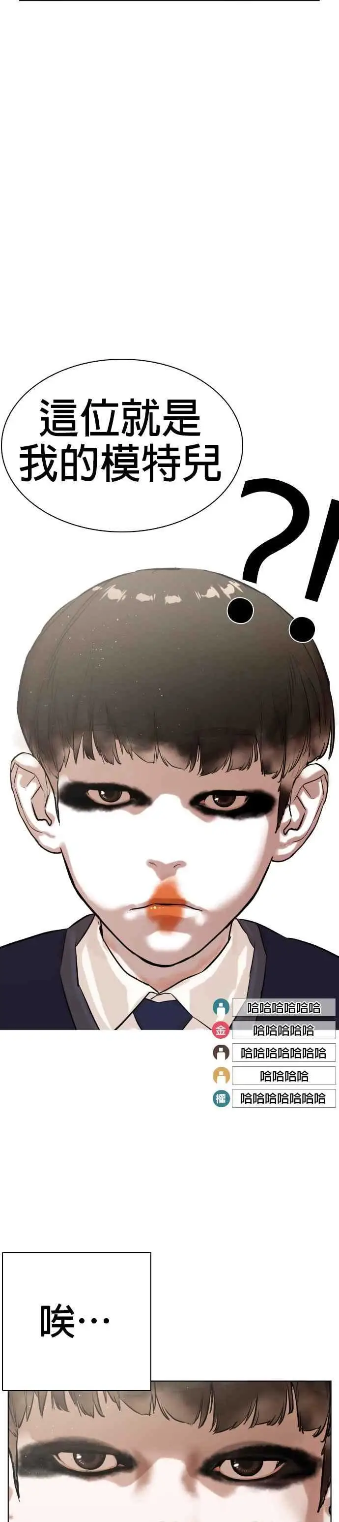 格斗实况第一章