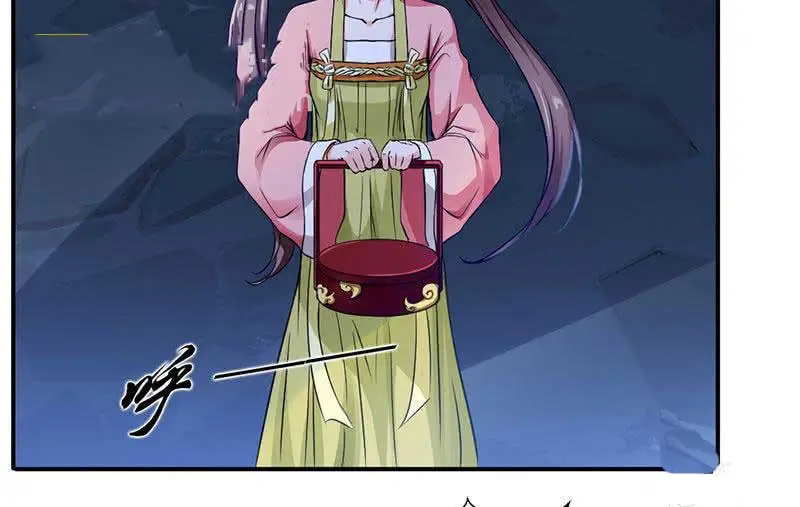 九阳神王第二章