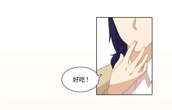 美味玩笑第二章