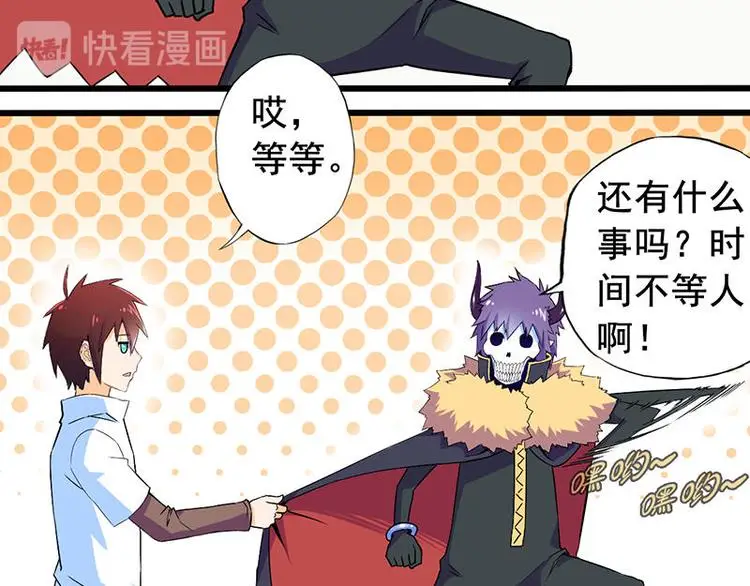 请汝教孤做魔王第二章