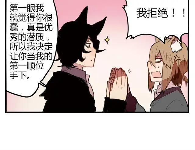 天才男高的蠢货们第一章