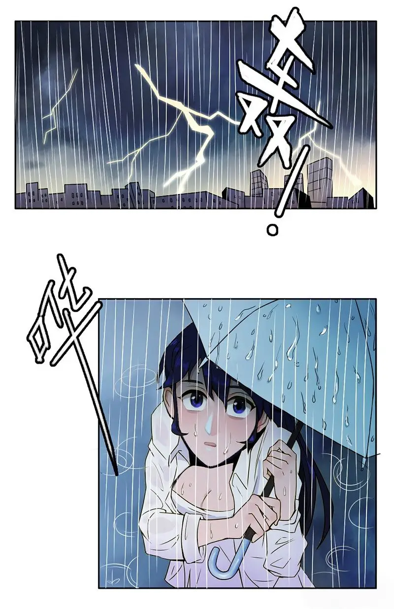 只手遮天第一章