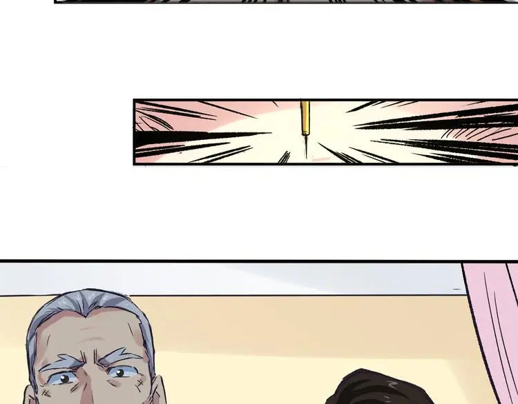 都市巅峰神医第二章