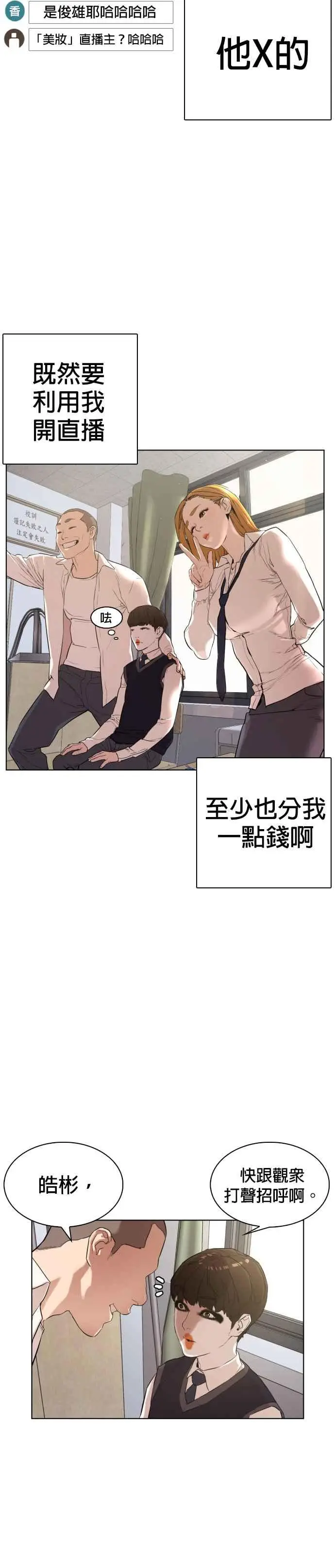 格斗实况第一章