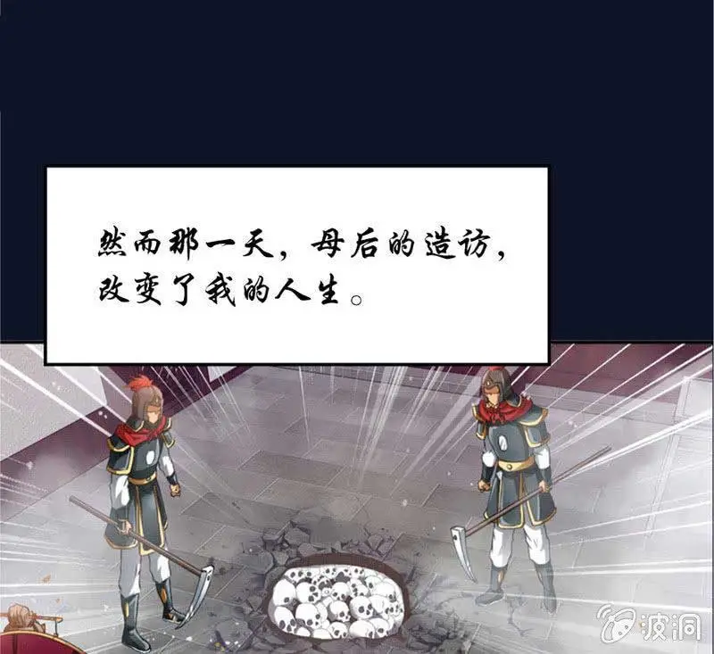 九阳神王第一章