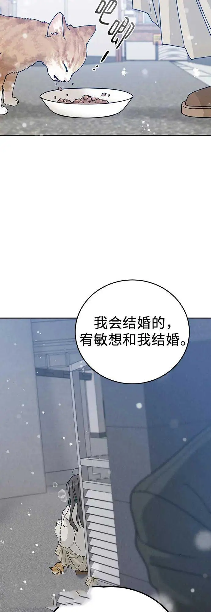 利己恋爱论第一章