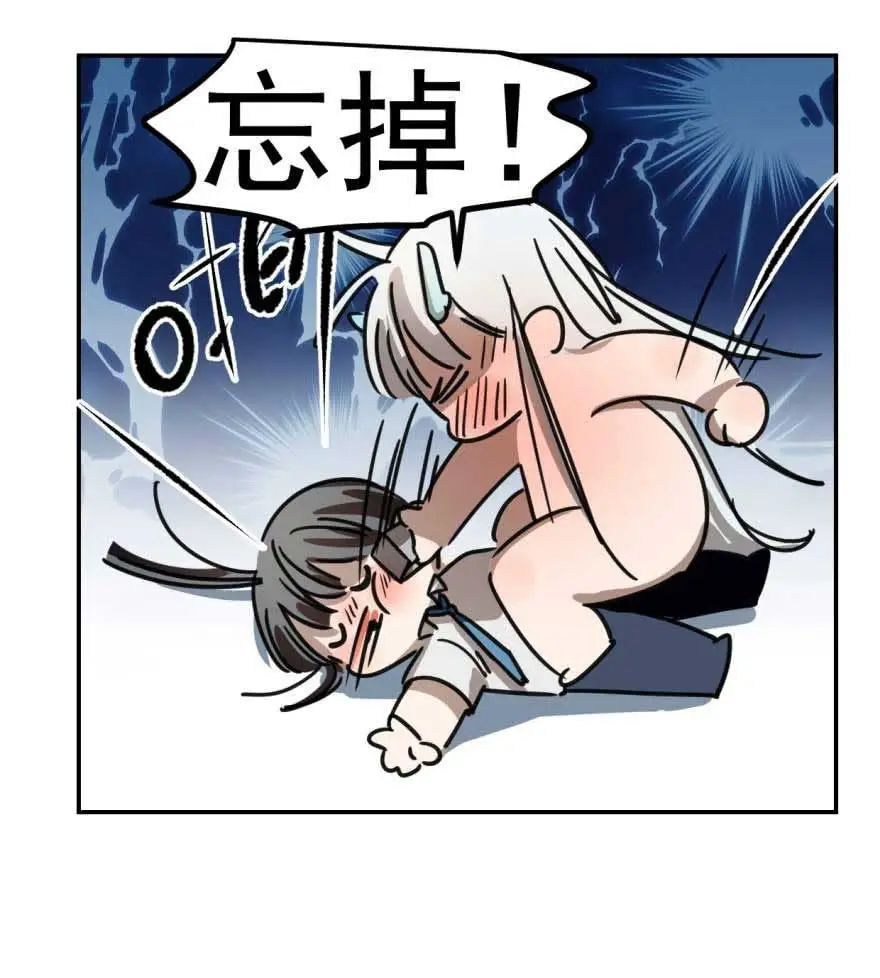 敖敖待捕第四章