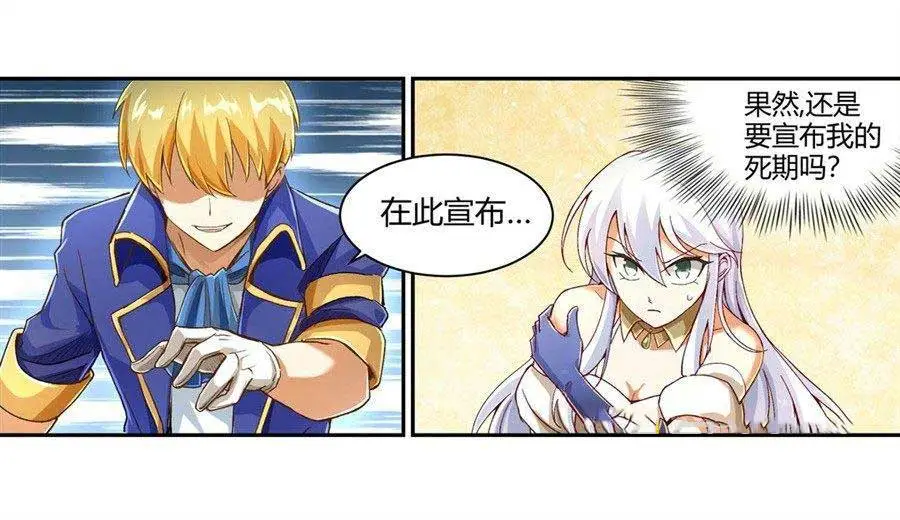 失业魔王第一章