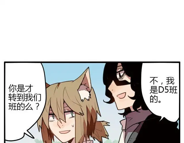 天才男高的蠢货们第一章