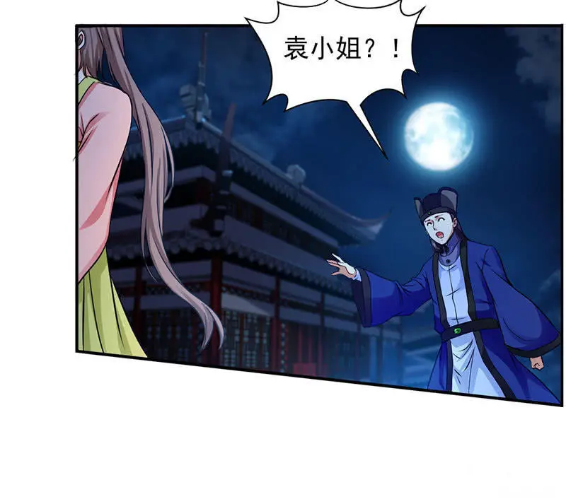 九阳神王第二章